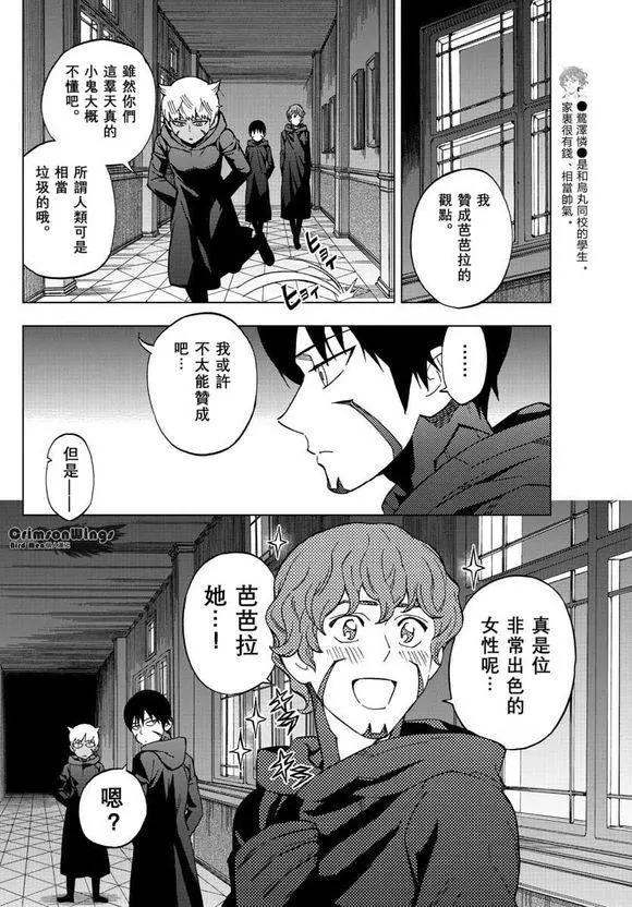 第47回 COME FLY WITH ME11