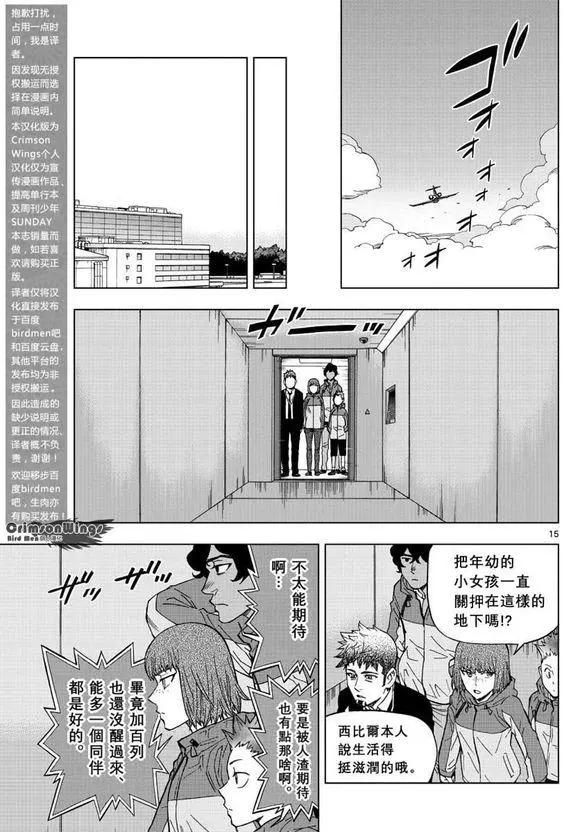 第47回 COME FLY WITH ME14