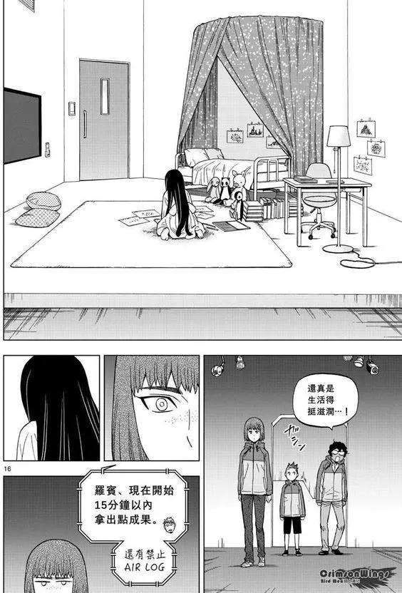 第47回 COME FLY WITH ME15