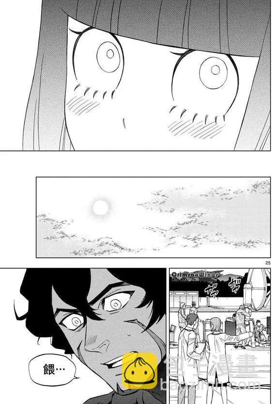 第47回 COME FLY WITH ME24