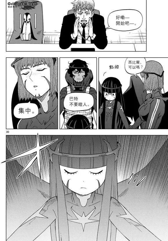 第47回 COME FLY WITH ME29