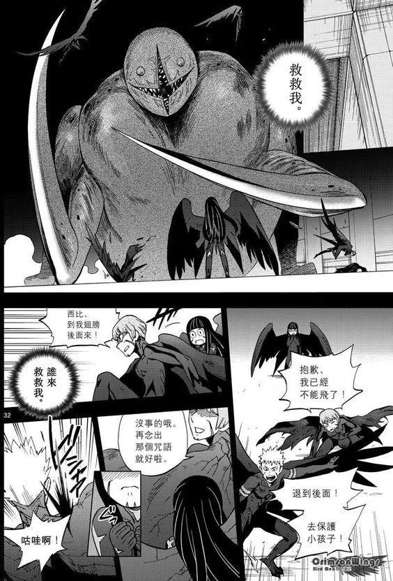第47回 COME FLY WITH ME31