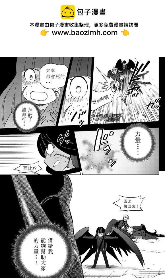 第47回 COME FLY WITH ME32