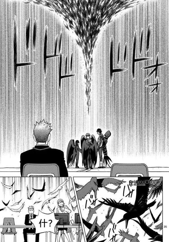 第47回 COME FLY WITH ME34