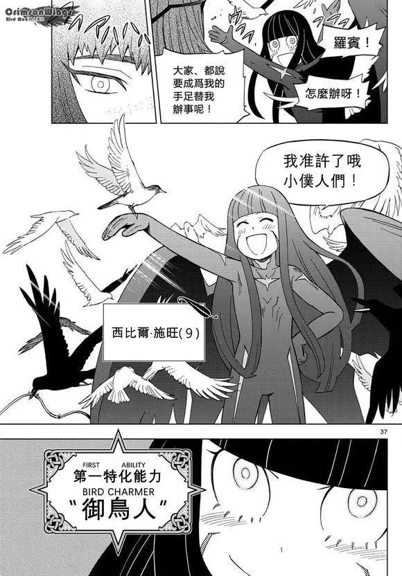 第47回 COME FLY WITH ME36