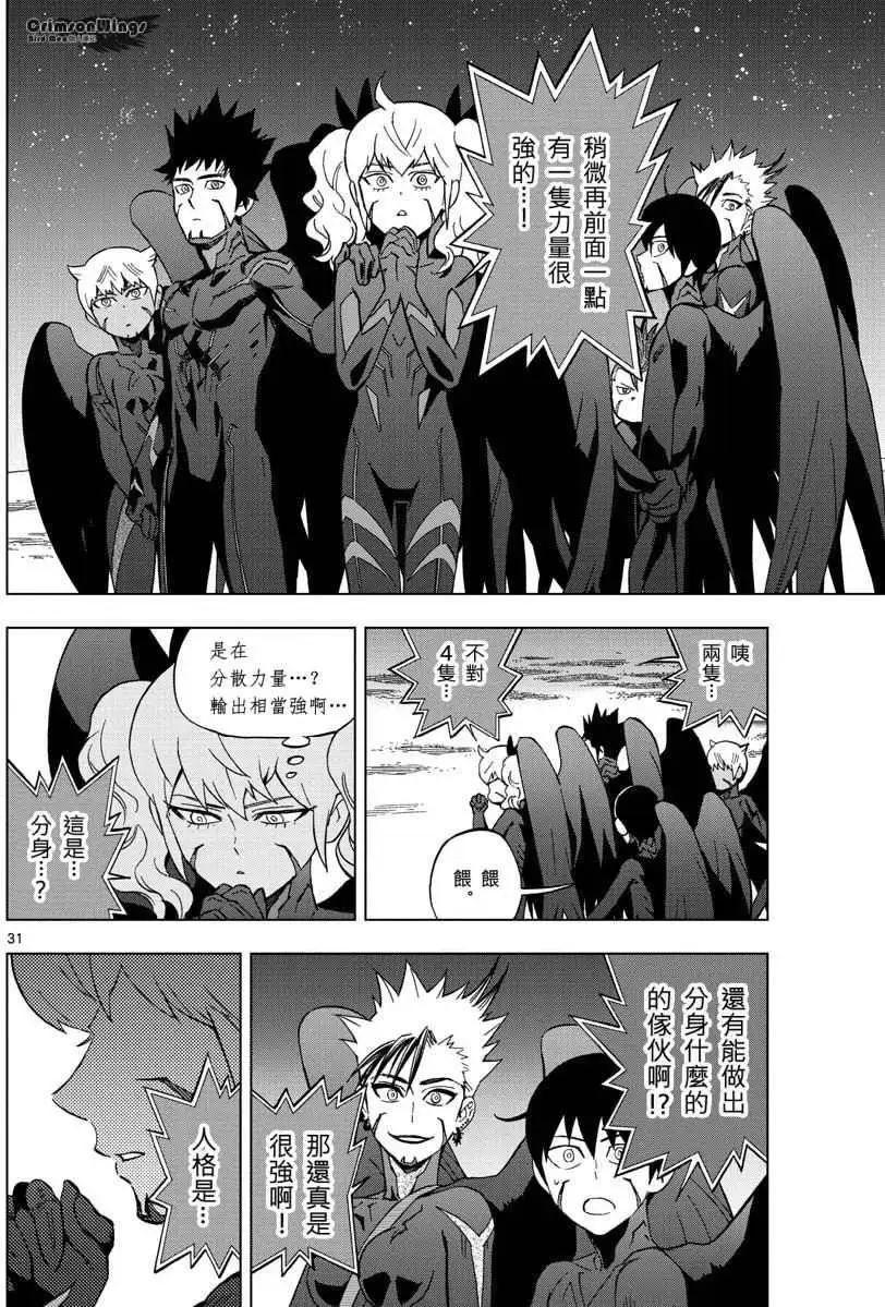 第49回 WORLD WIDE NIGHTMARE29