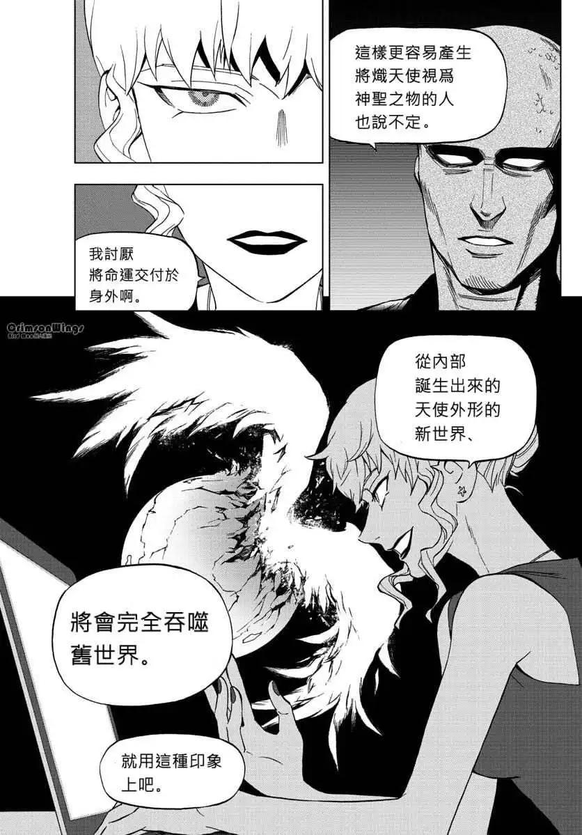 第49回 WORLD WIDE NIGHTMARE5
