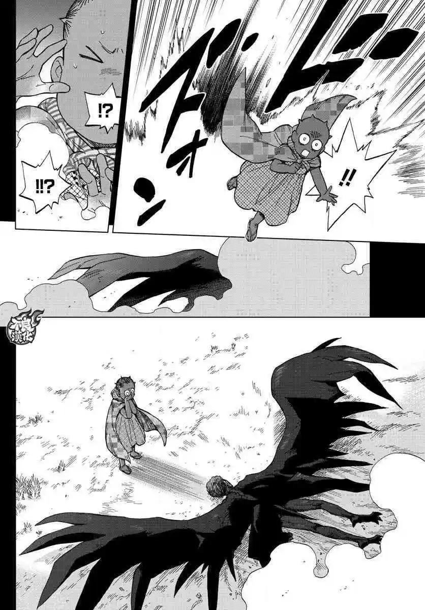 第55话 MAGIC16