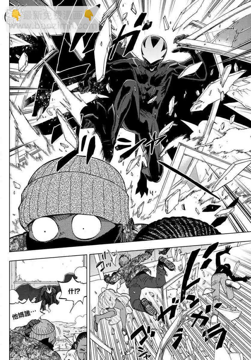 第55话 MAGIC20