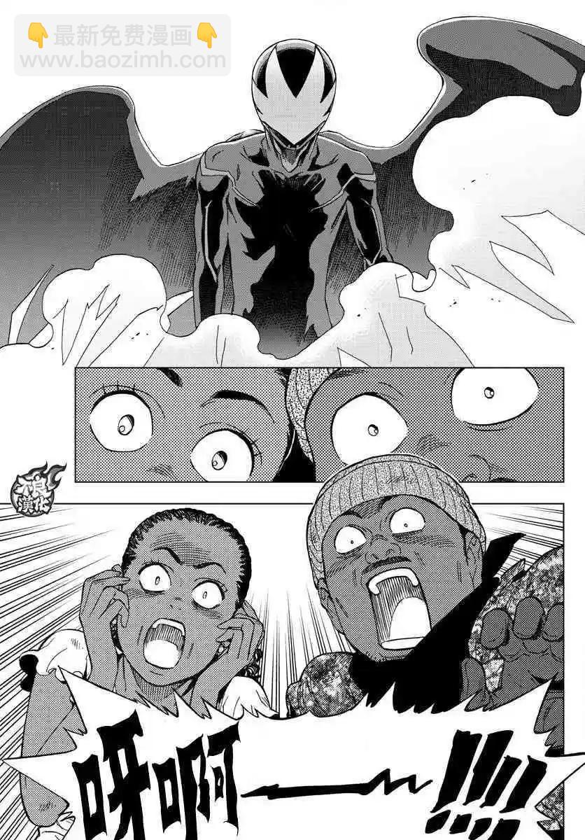 第55话 MAGIC21