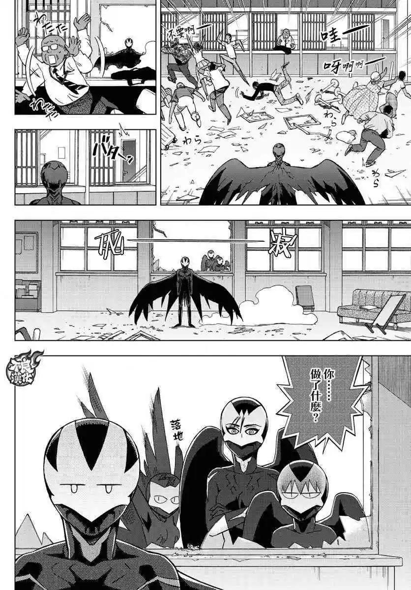 第55话 MAGIC22