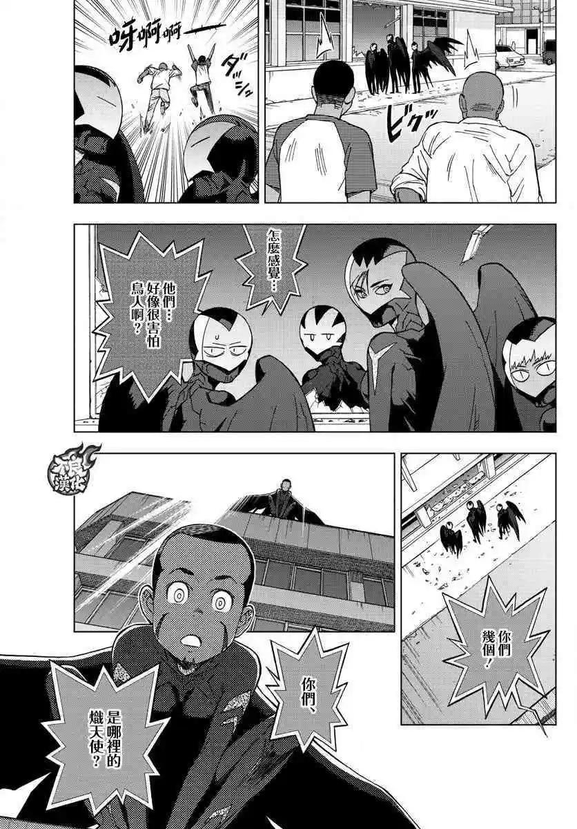第55话 MAGIC23