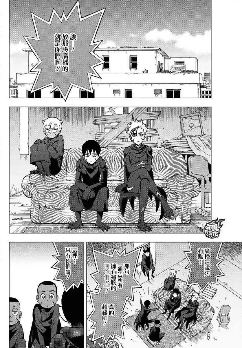 第55话 MAGIC24