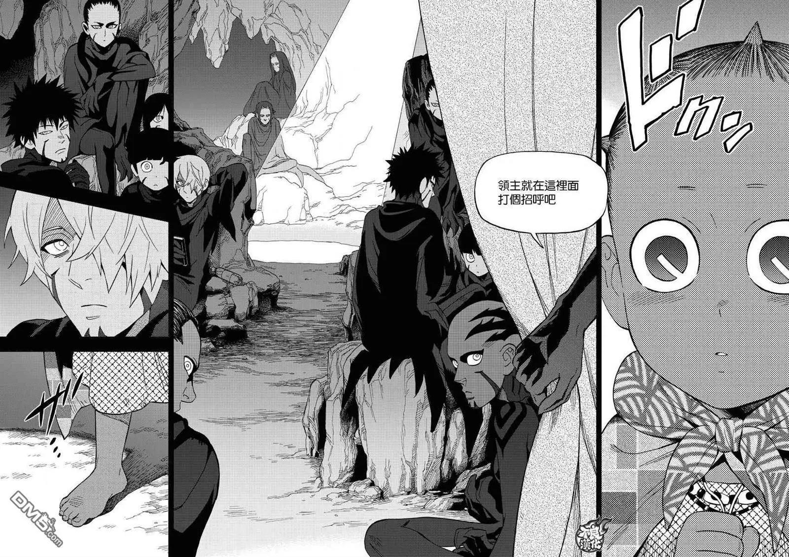 第55话 MAGIC32