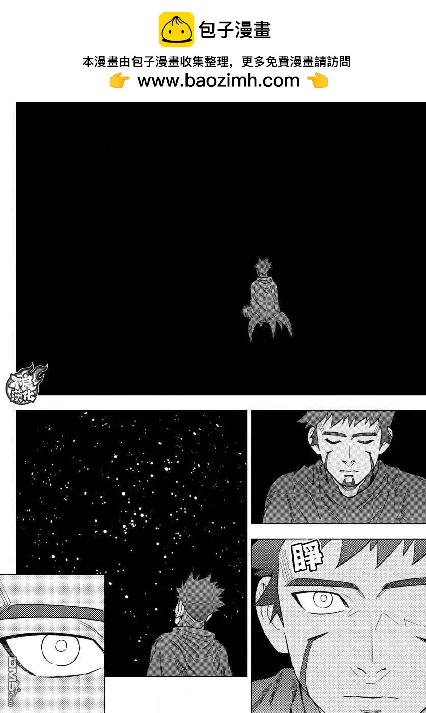 第58话 in chains1