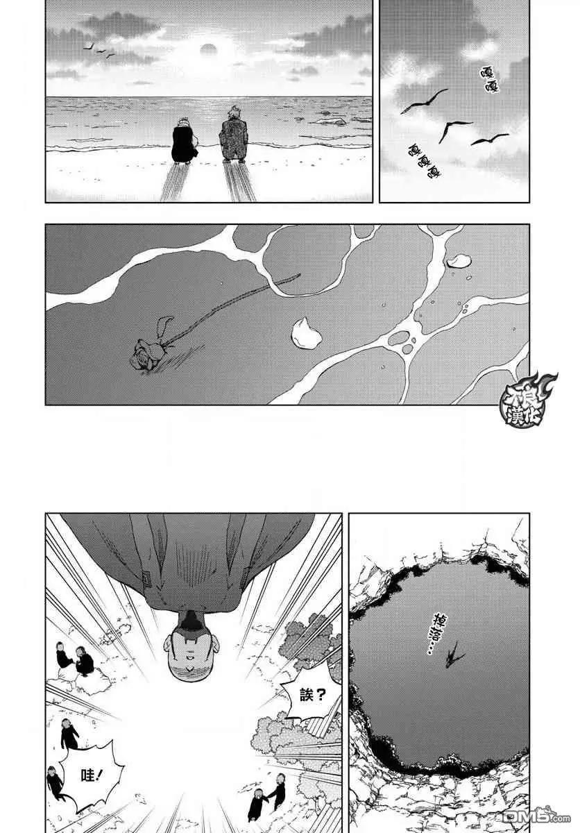 第58话 in chains21