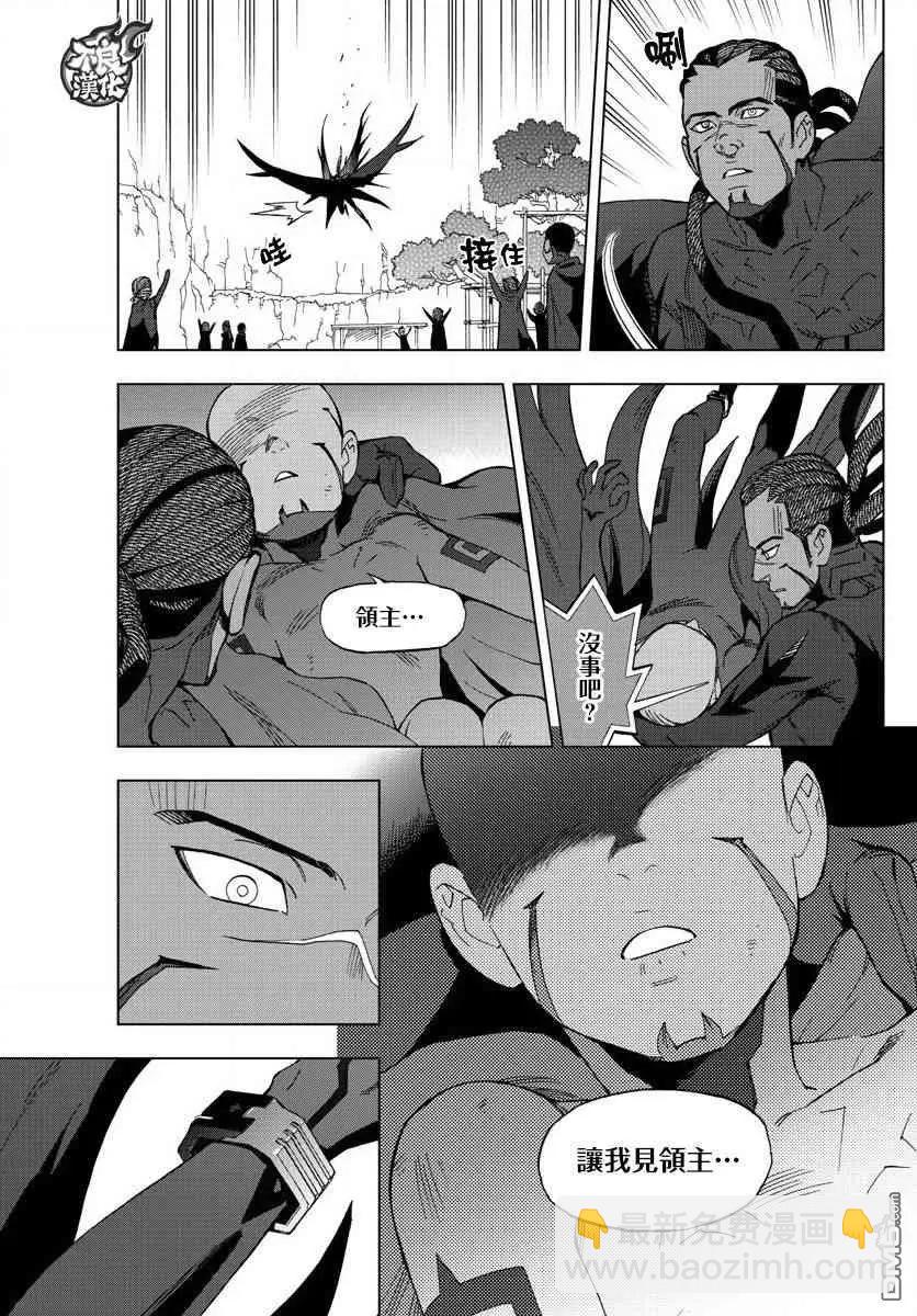 第58话 in chains22