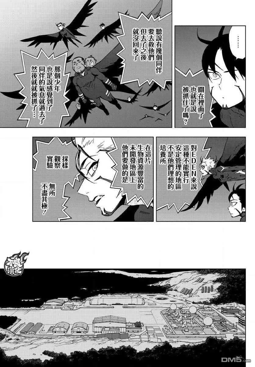 第58话 in chains26