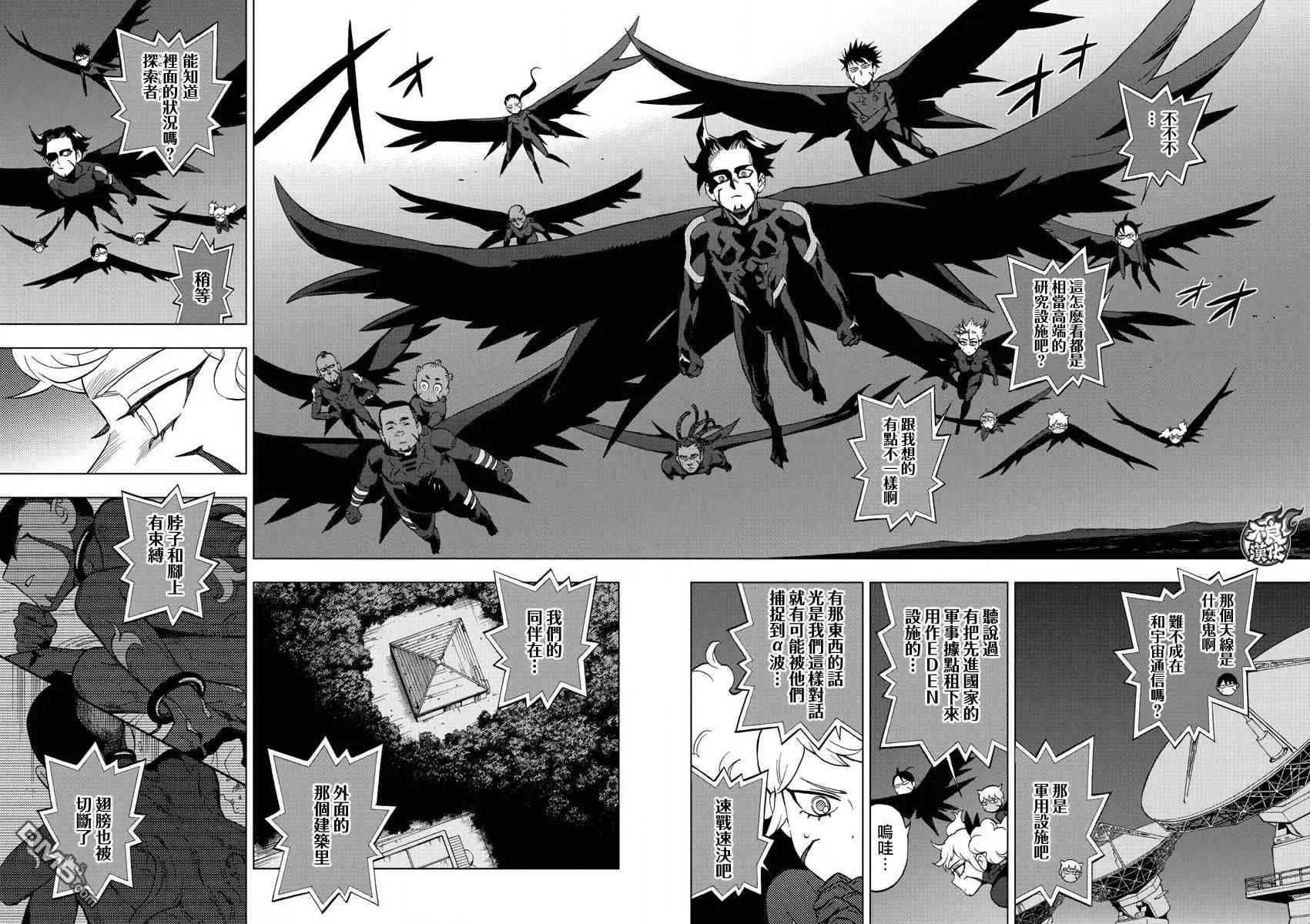 第58话 in chains27