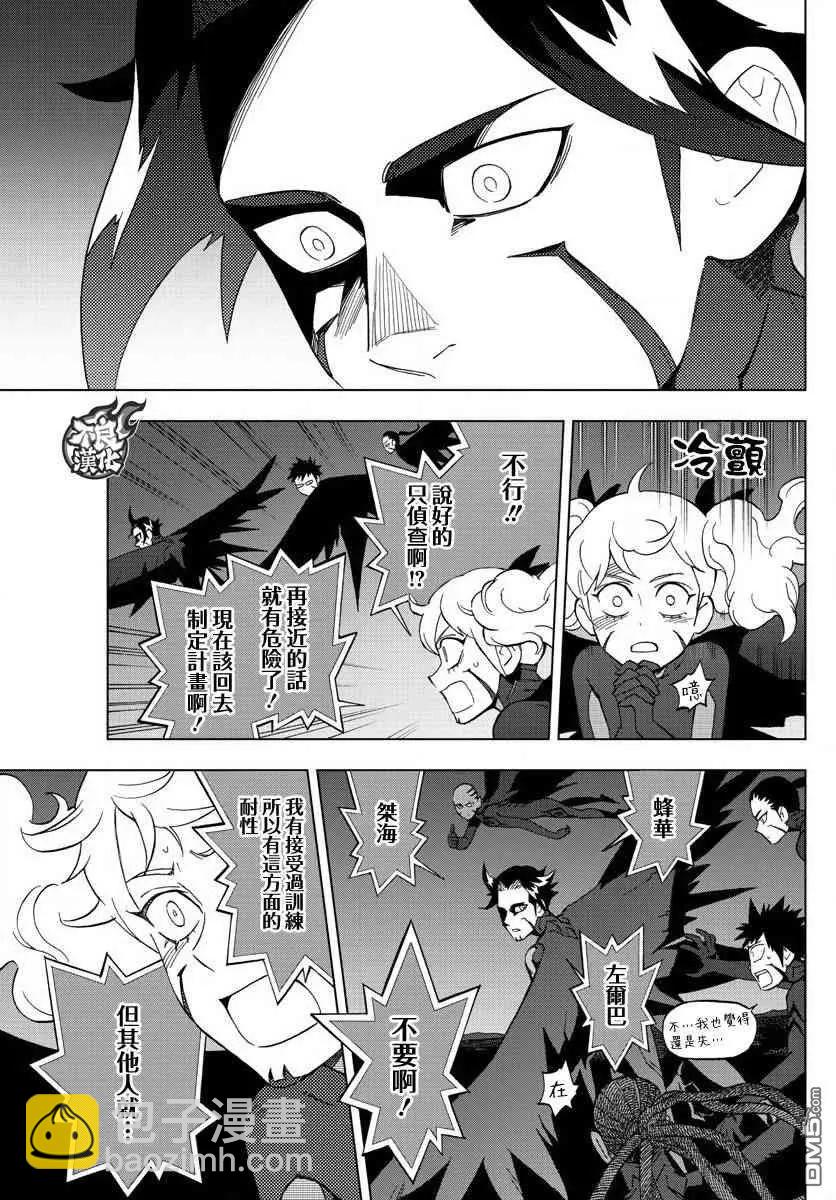 第58话 in chains29