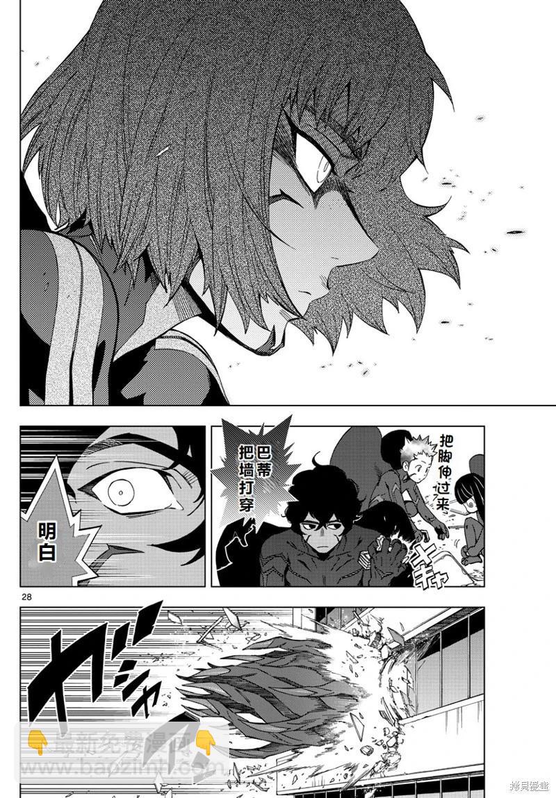 第65话机翻27