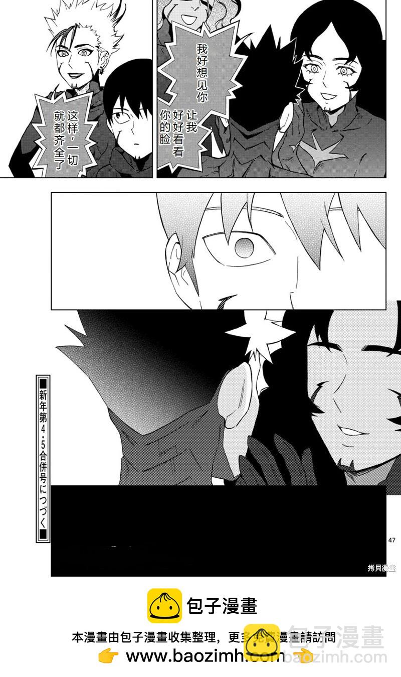 第76话机翻46