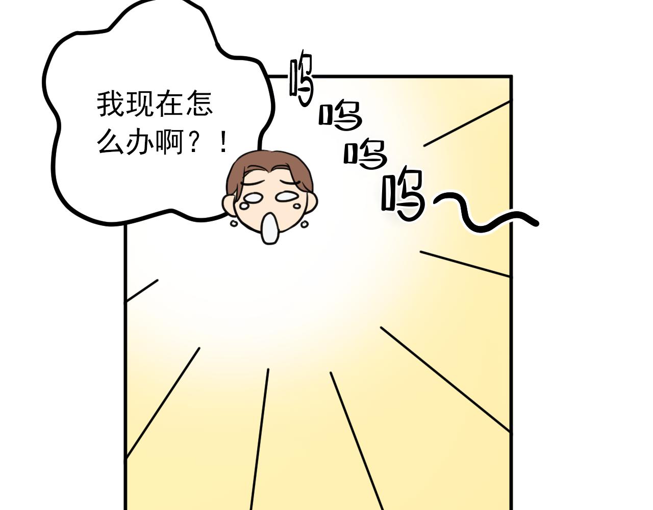 第6话 我到底在期待什么？！33
