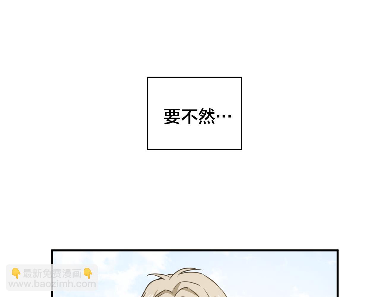 第6话 我到底在期待什么？！64