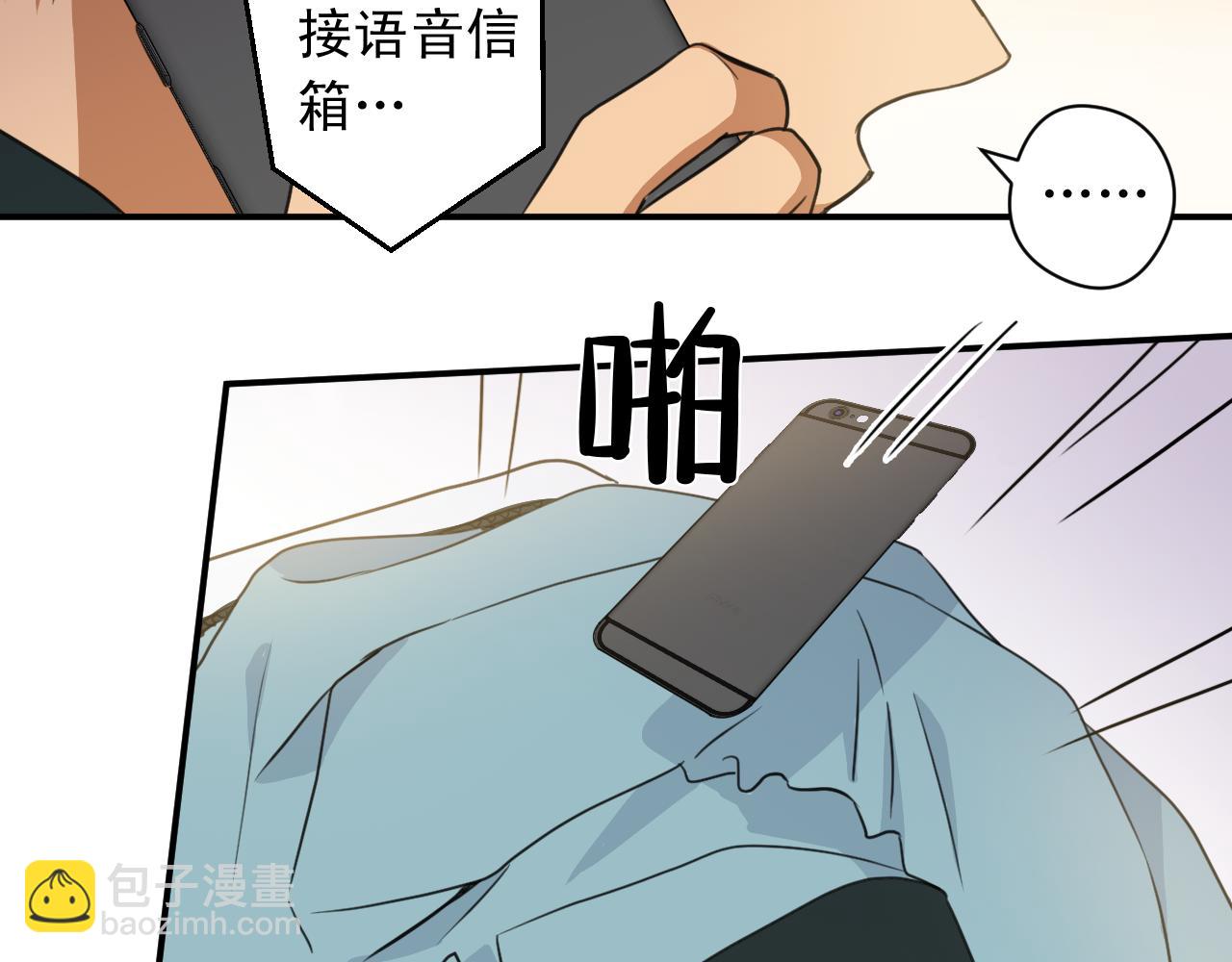 第7话 第一次这么在意他34