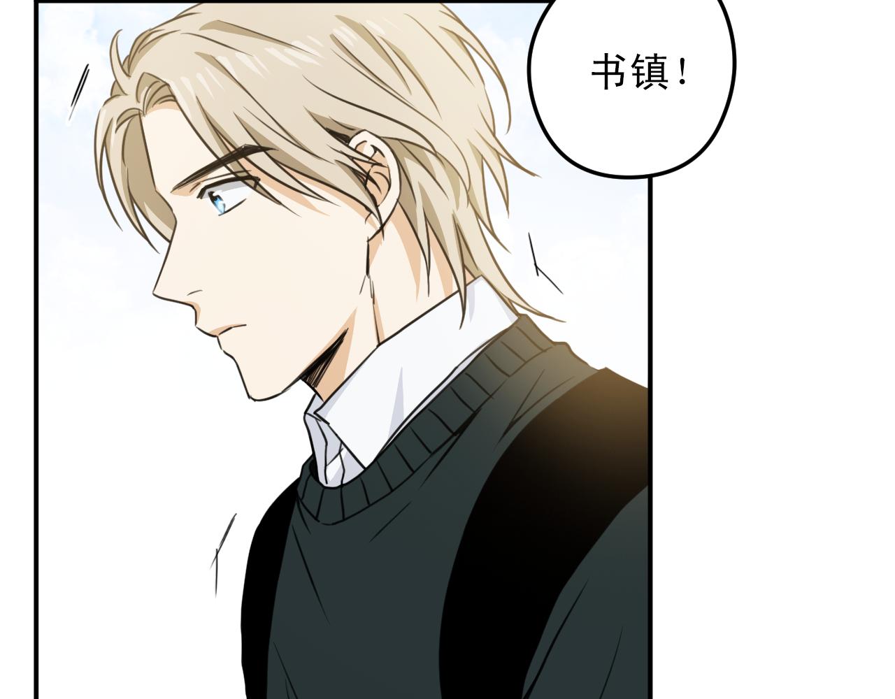 第7话 第一次这么在意他7