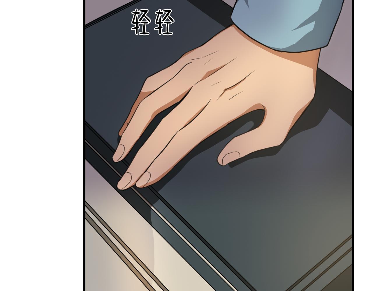 第8话 以身抵债110