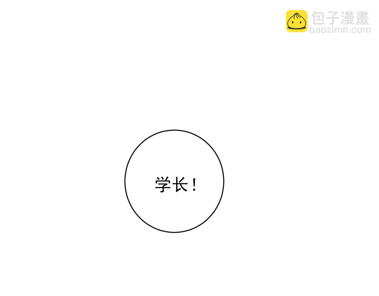 第8话 以身抵债3
