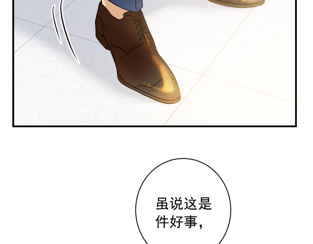 第13话 有压力的"约会"15