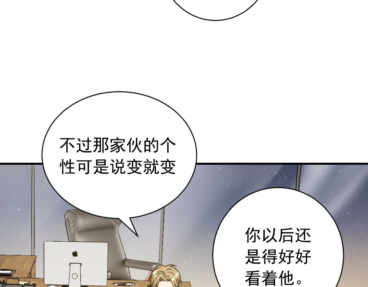 第13话 有压力的"约会"16