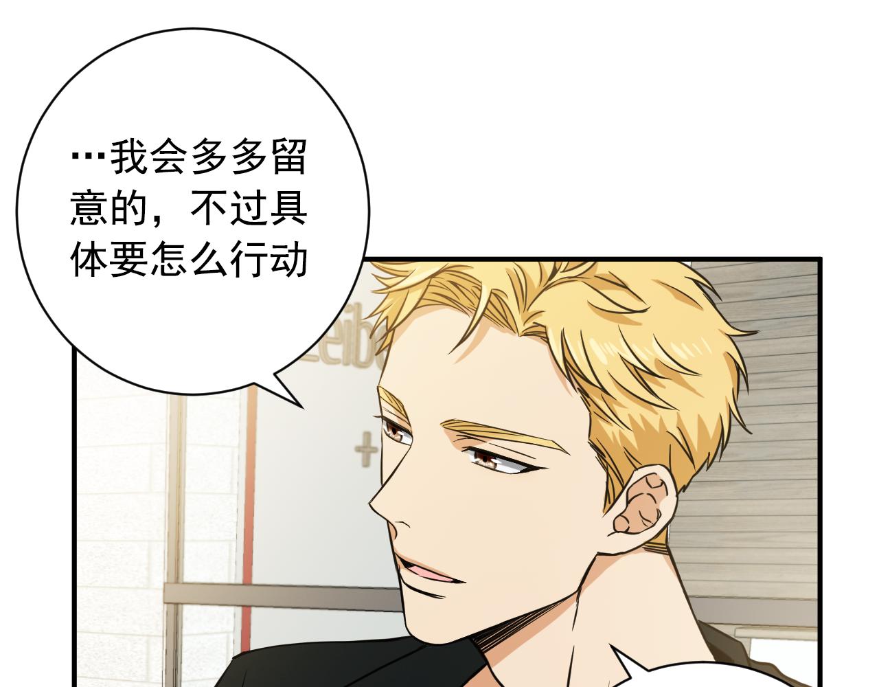 第13话 有压力的"约会"18