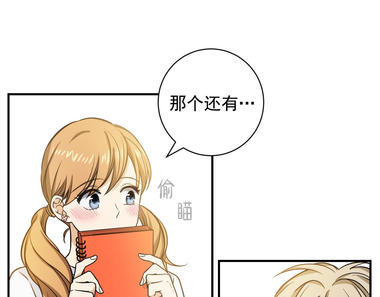 第13话 有压力的"约会"41