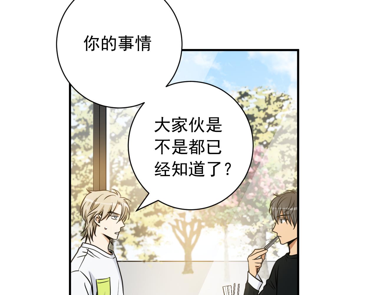 第13话 有压力的"约会"46