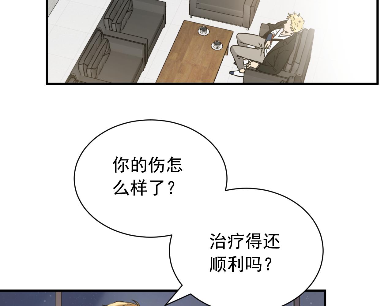 第13话 有压力的"约会"5