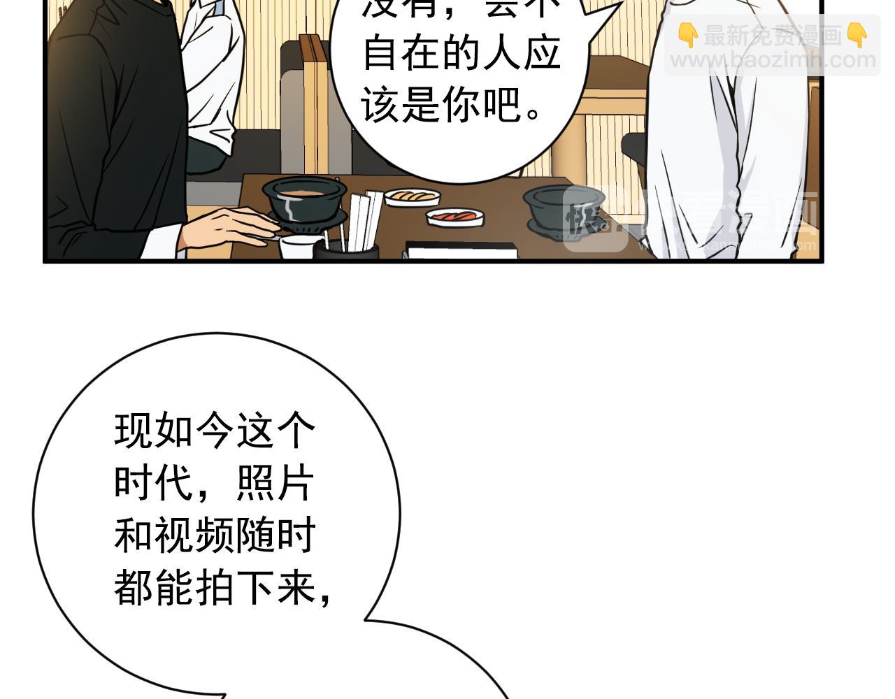 第13话 有压力的"约会"63