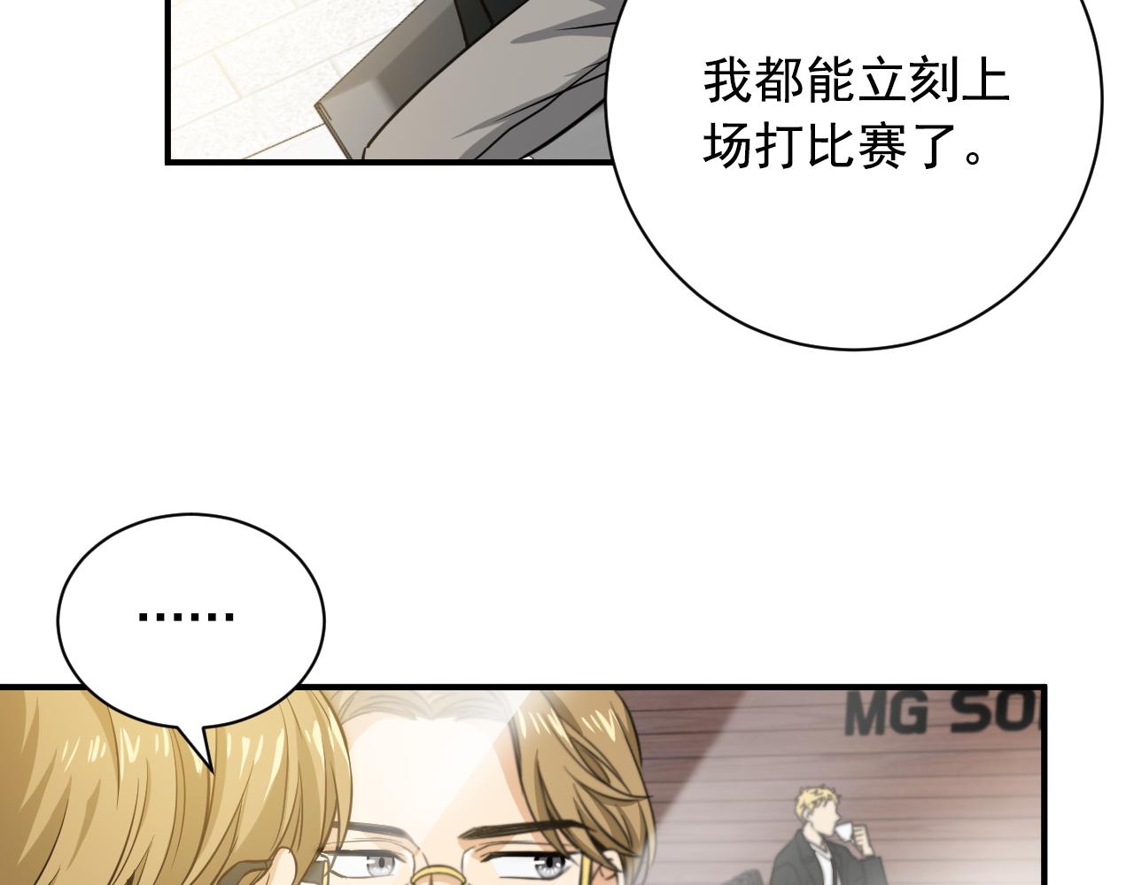 第13话 有压力的"约会"8
