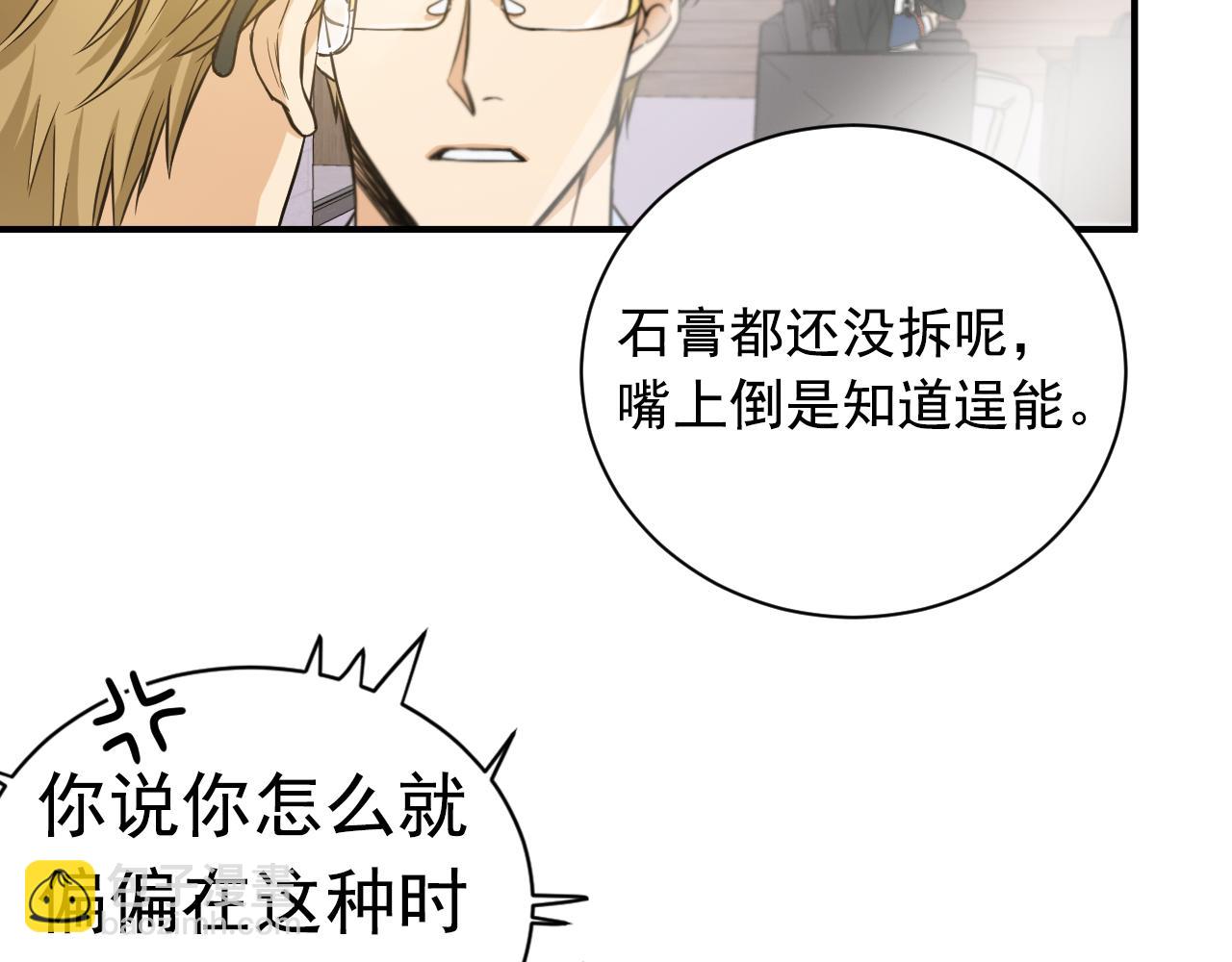 第13话 有压力的"约会"9
