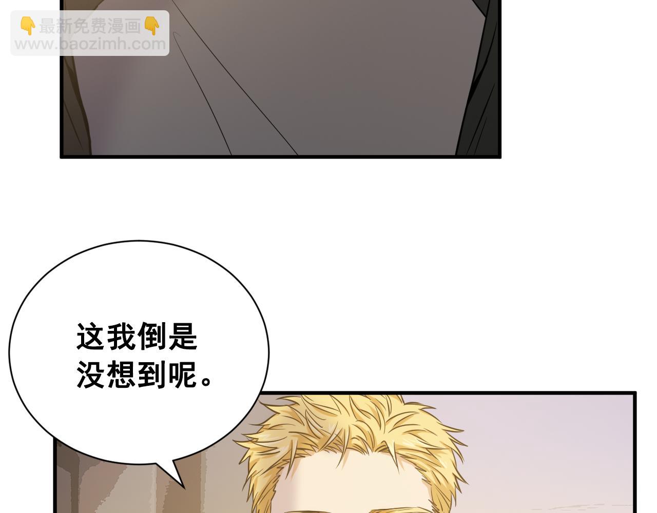 第19话 不想听你解释36