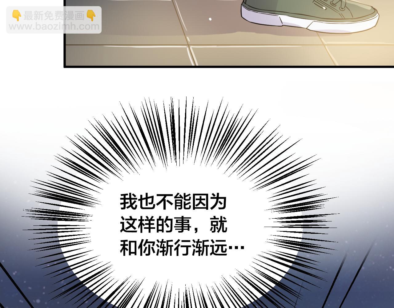 第20话 我为什么会对你生气15