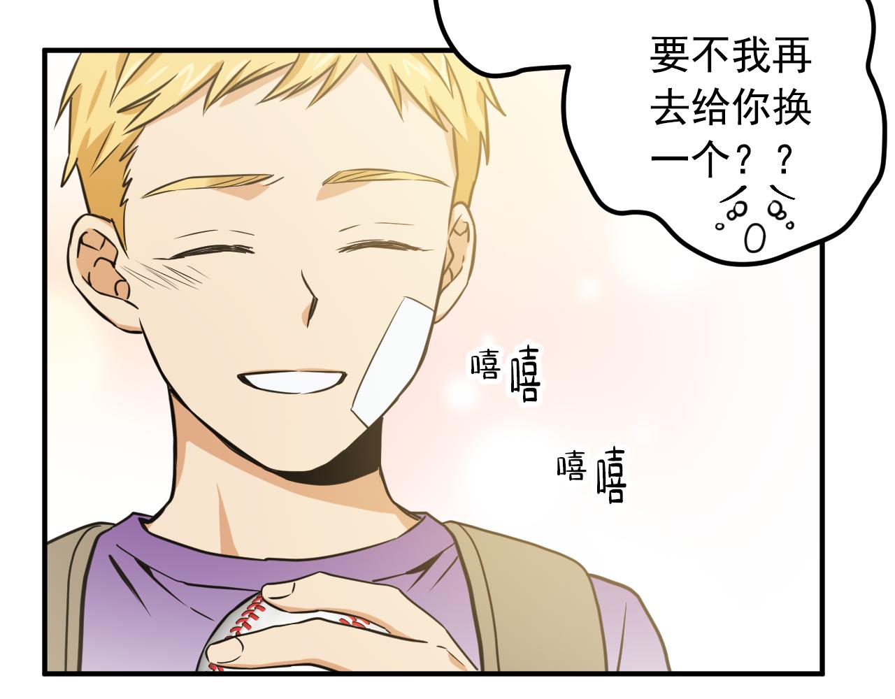 第21话 要和你一起打棒球81