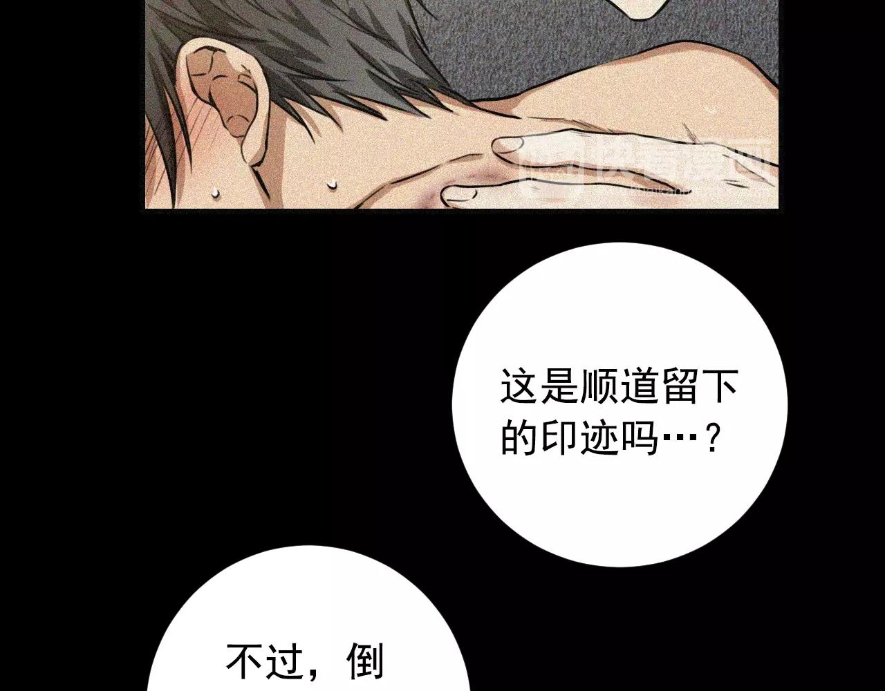 第30话 妥协17