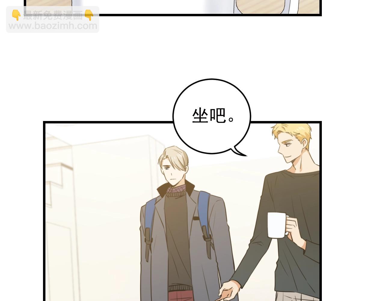 第32话 你那么喜欢他吗？20