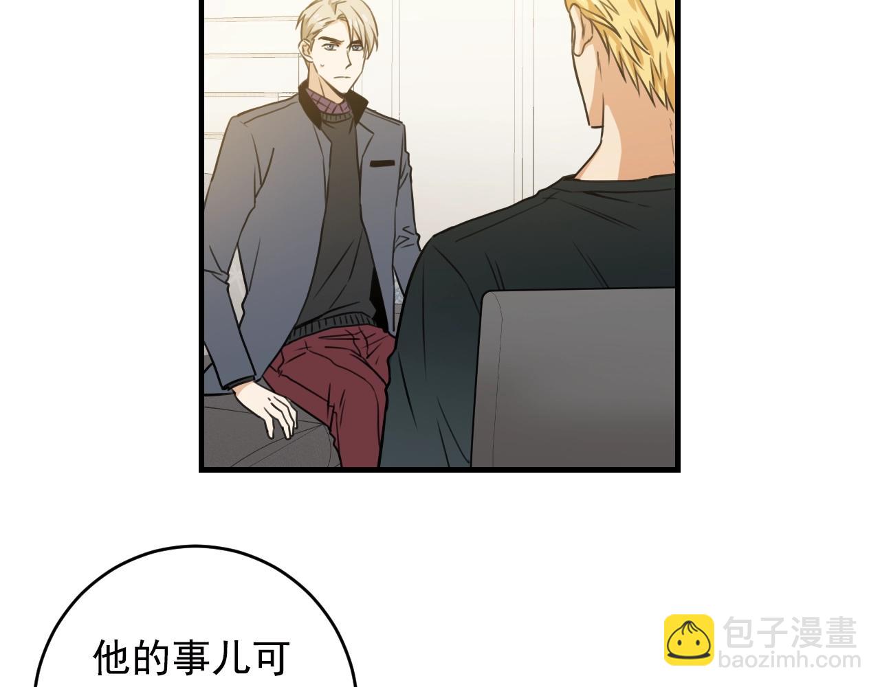 第32话 你那么喜欢他吗？40
