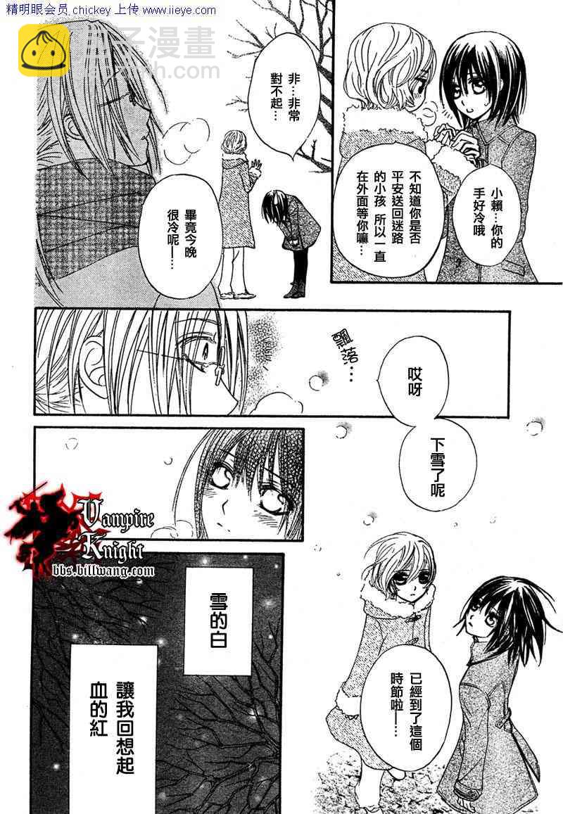 第27话10