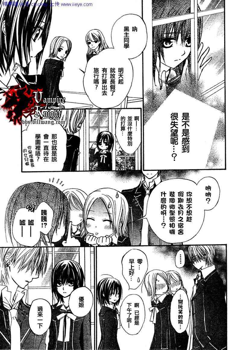 第27话13
