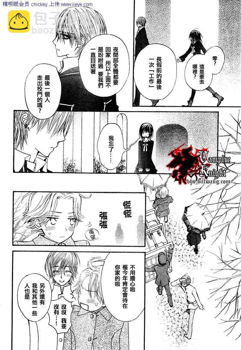 第27话14